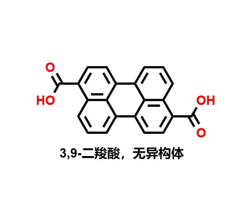 3,9-苝二甲酸-單一組分無(wú)異構體